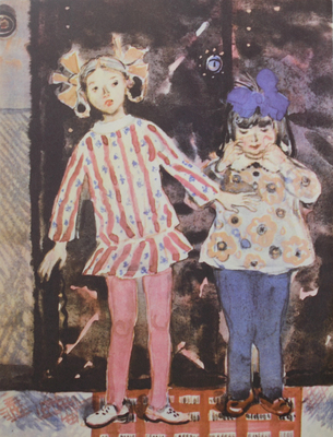 Подборка из трех детских книг издательства «Детская литература»: